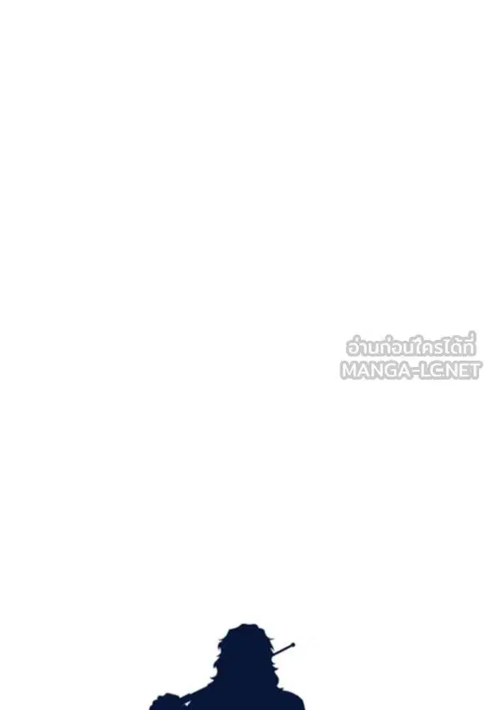 True Education ตอนที่ 211 หน้า 15