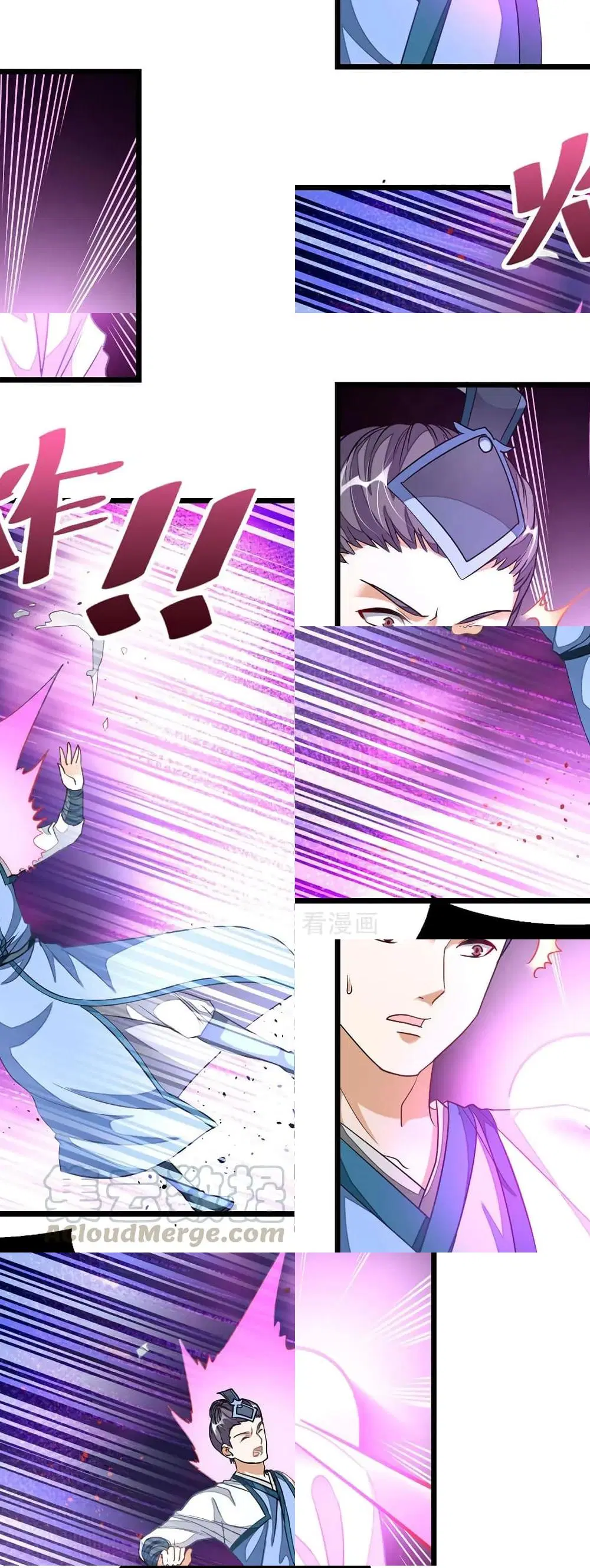 Nine Sun God King ตอนที่ 115 หน้า 6