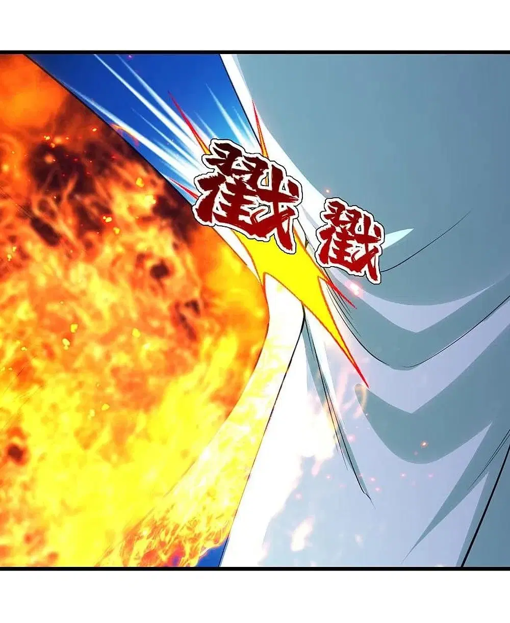 Matchless Emperor ตอนที่ 196 หน้า 8