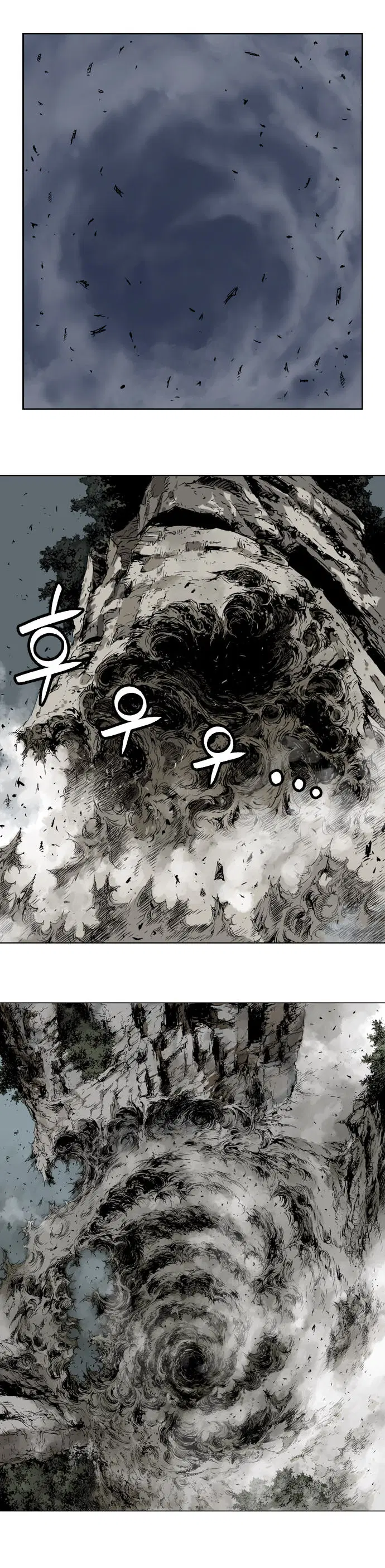 Gosu ตอนที่ 52 หน้า 31