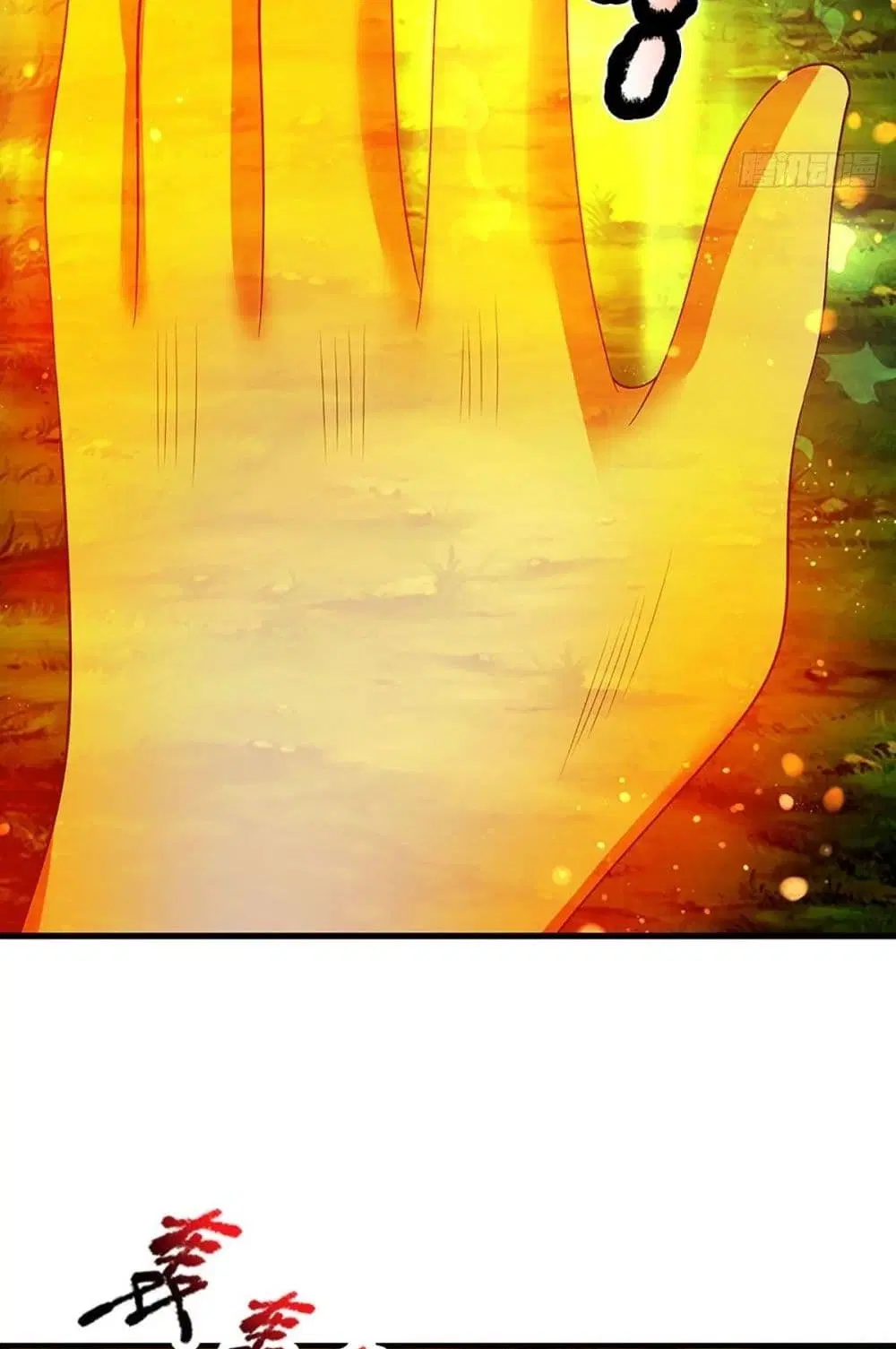 Opening to Supreme Dantian ตอนที่ 128 หน้า 47