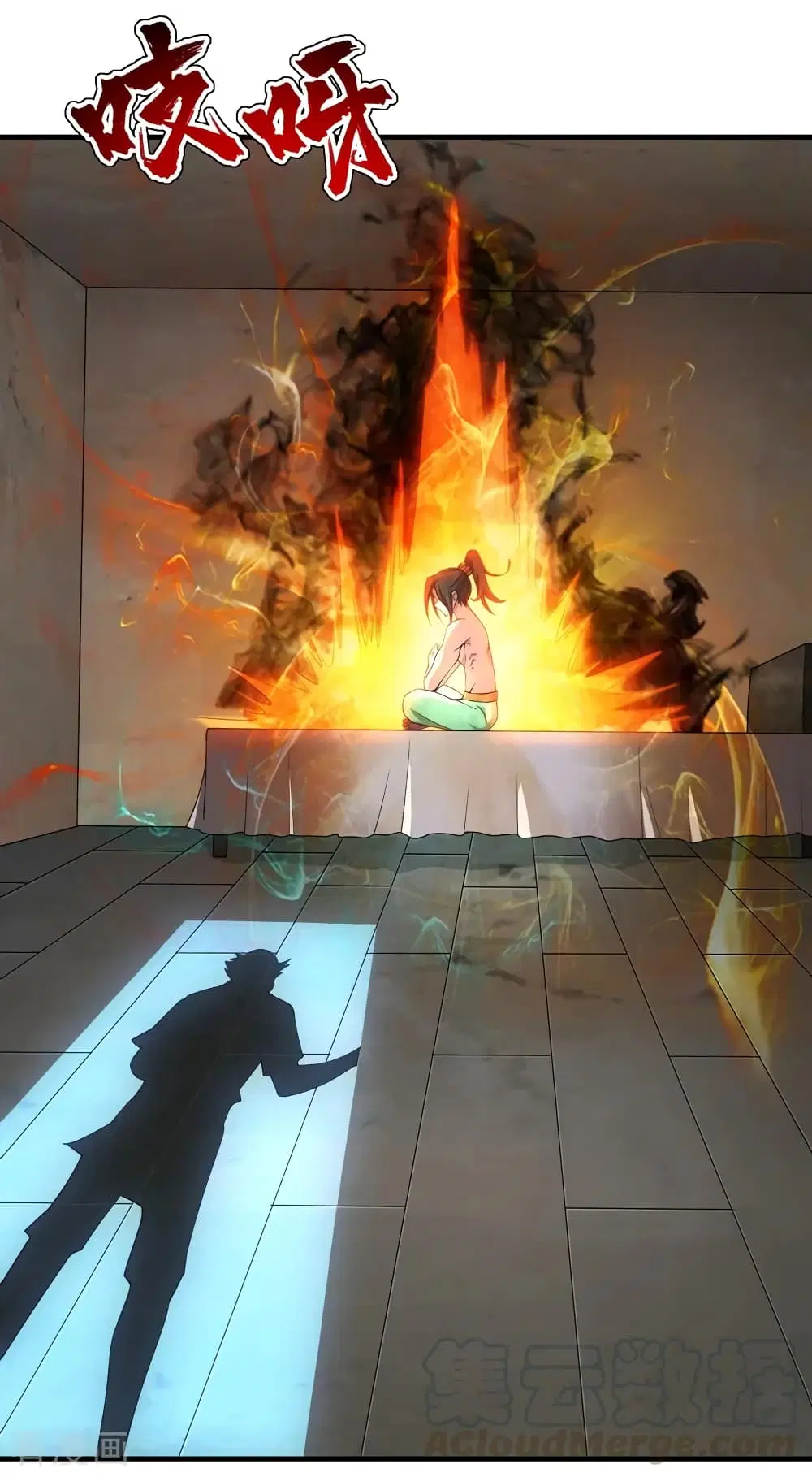 Matchless Emperor ตอนที่ 16 หน้า 13