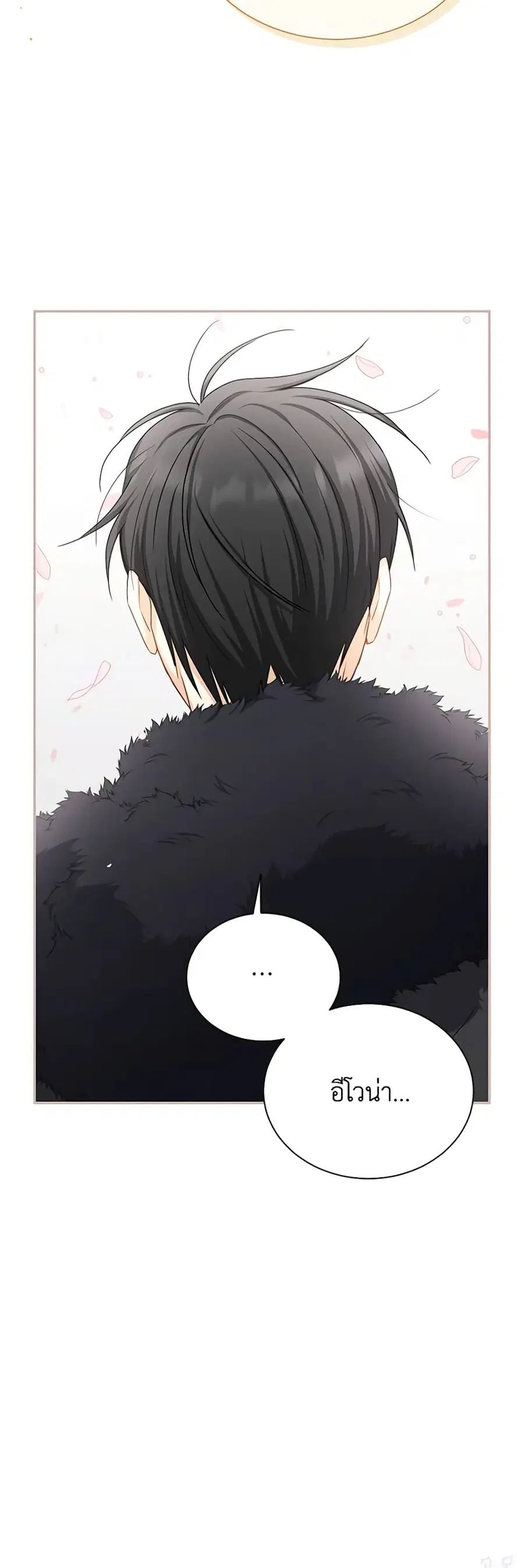 The Soulless Duchess ตอนที่ 153 หน้า 37