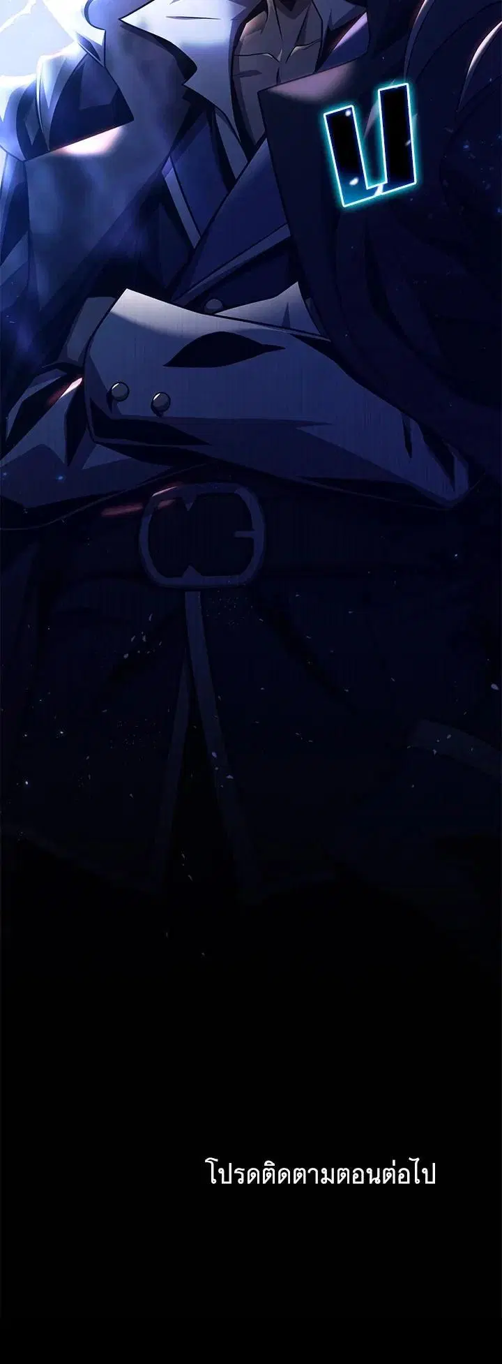 Arcane Sniper ตอนที่ 136 หน้า 41