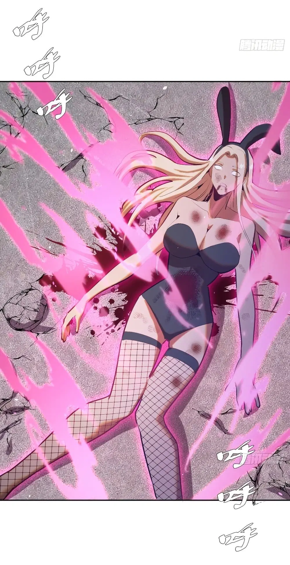 King Star Emperor ตอนที่ 168 หน้า 5