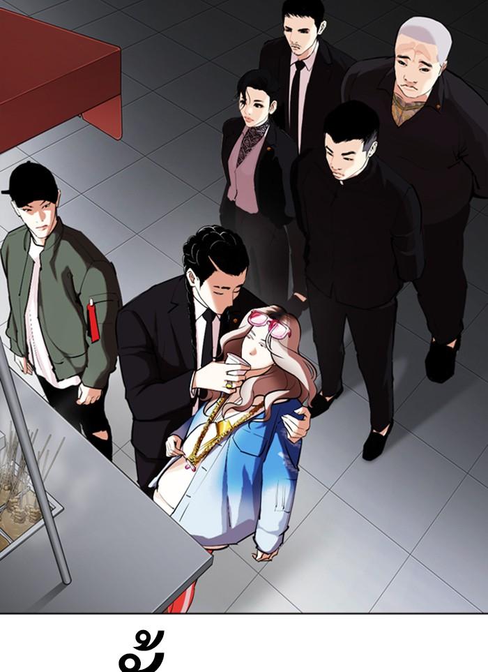 Lookism ตอนที่ 320 หน้า 67