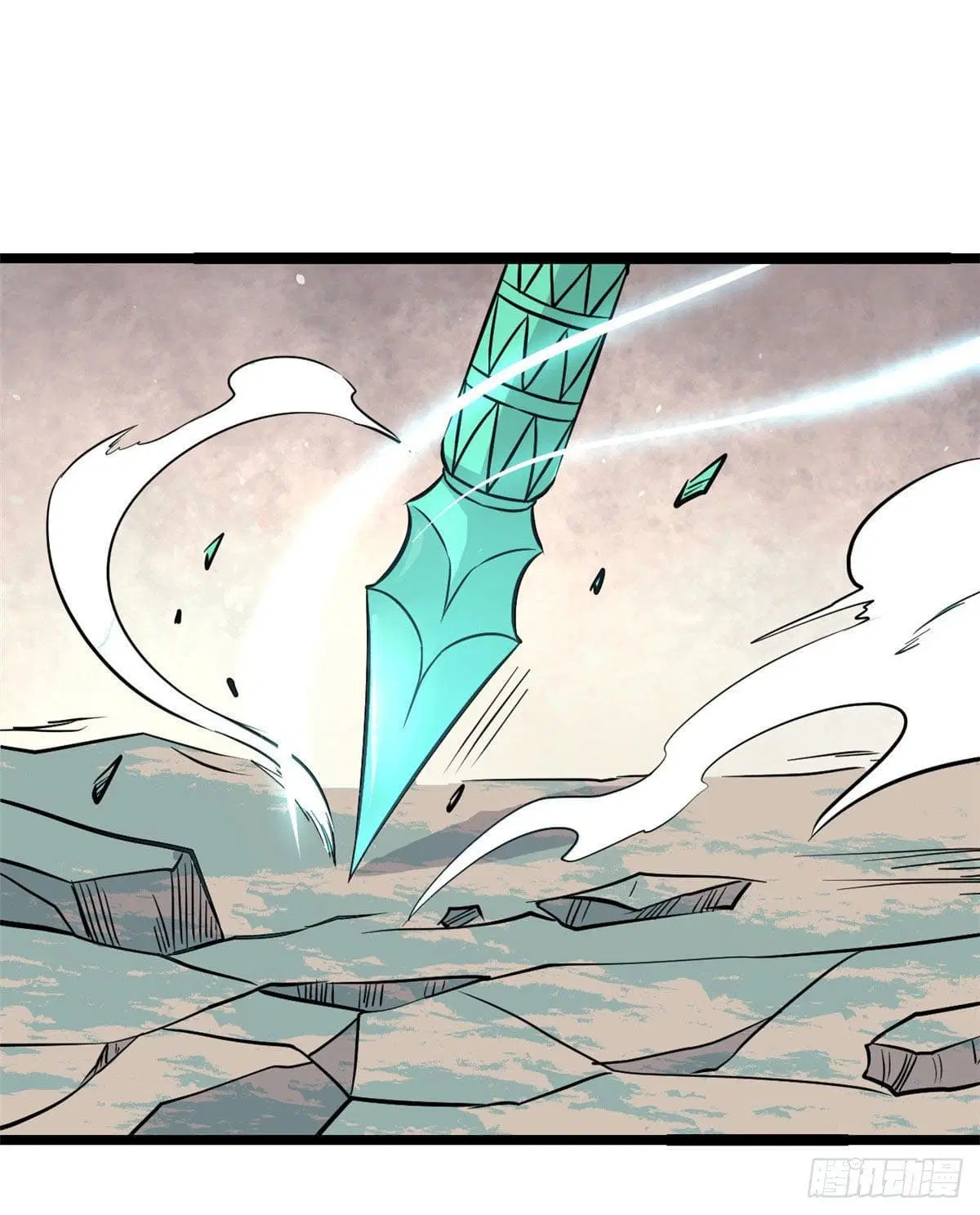 All Hail the Sect Leader ตอนที่ 117 หน้า 17