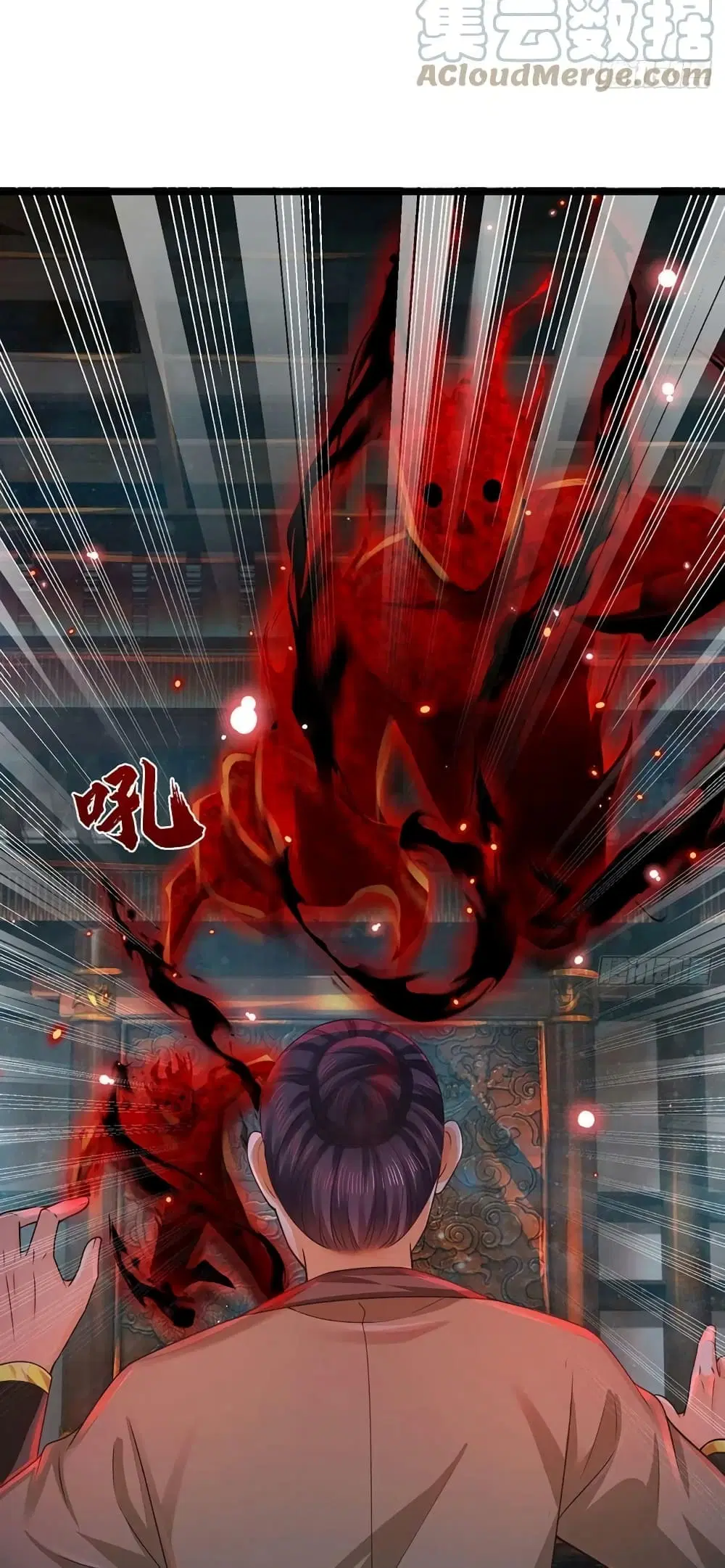 Opening to Supreme Dantian ตอนที่ 159 หน้า 45