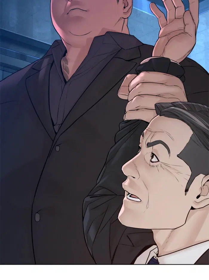 How to Fight ตอนที่ 121 หน้า 51
