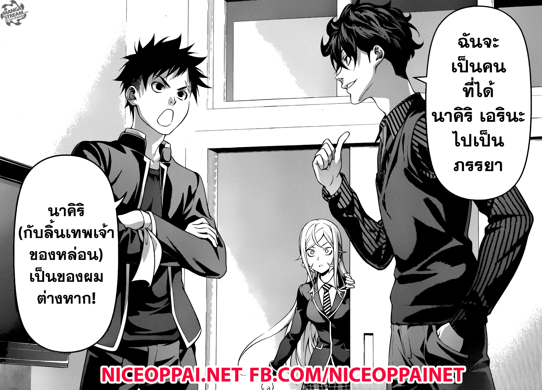 Shokugeki no Soma ตอนที่ 273 หน้า 18