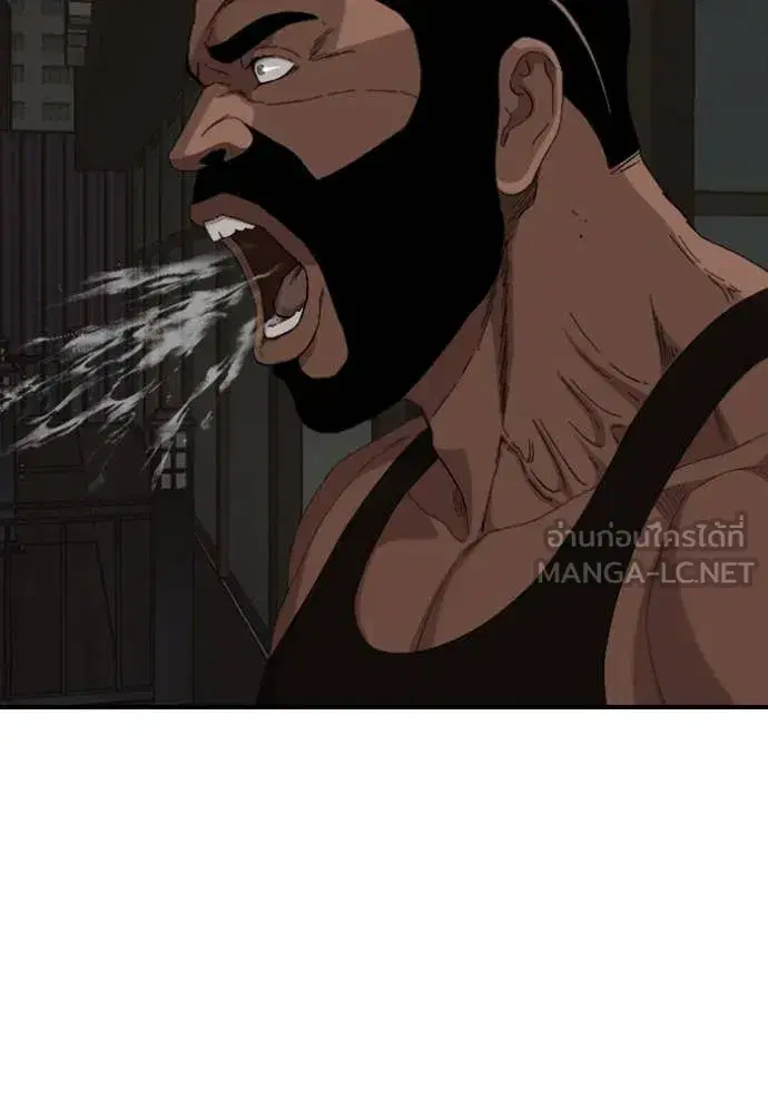 Bad Guy ตอนที่ 258 หน้า 57