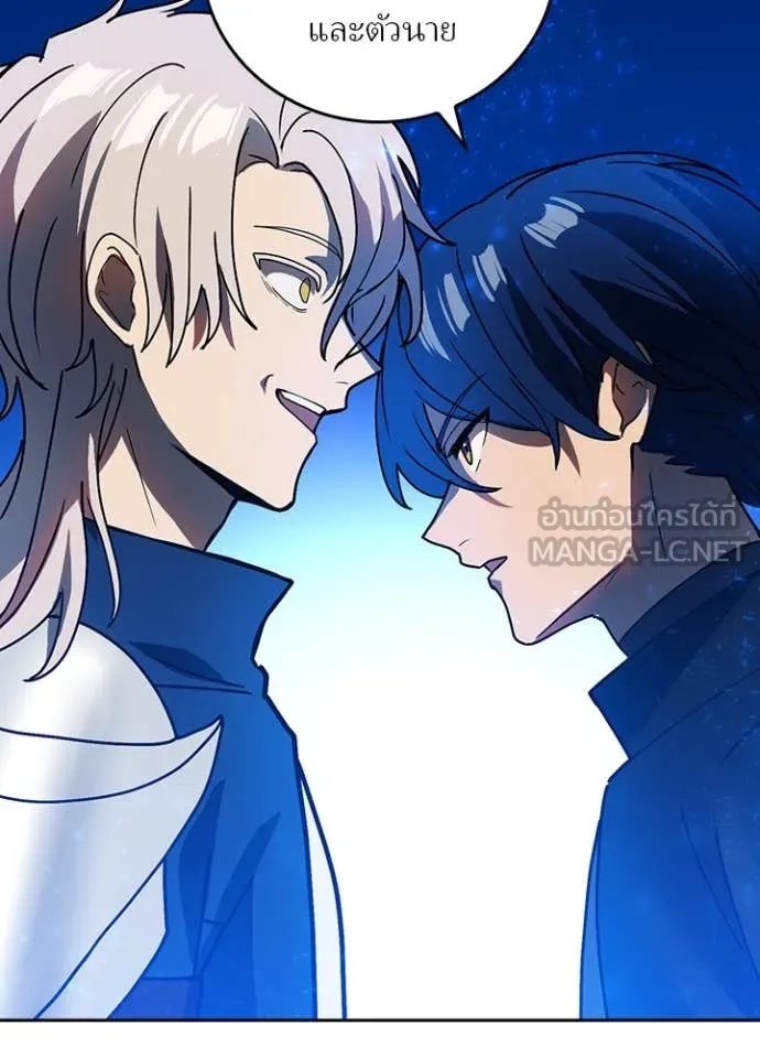 Hidden Class Gravity User เป้าหมายครั้งที่ 2 ต้องเป็นสุดยอดผู้แข็งแกร่งด้วยคลาสลับ ตอนที่ 59 หน้า 36