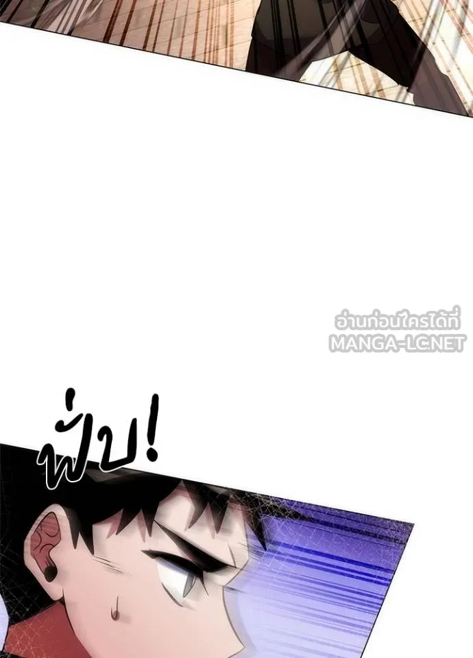 Night of the Ogre ตอนที่ 69 หน้า 109