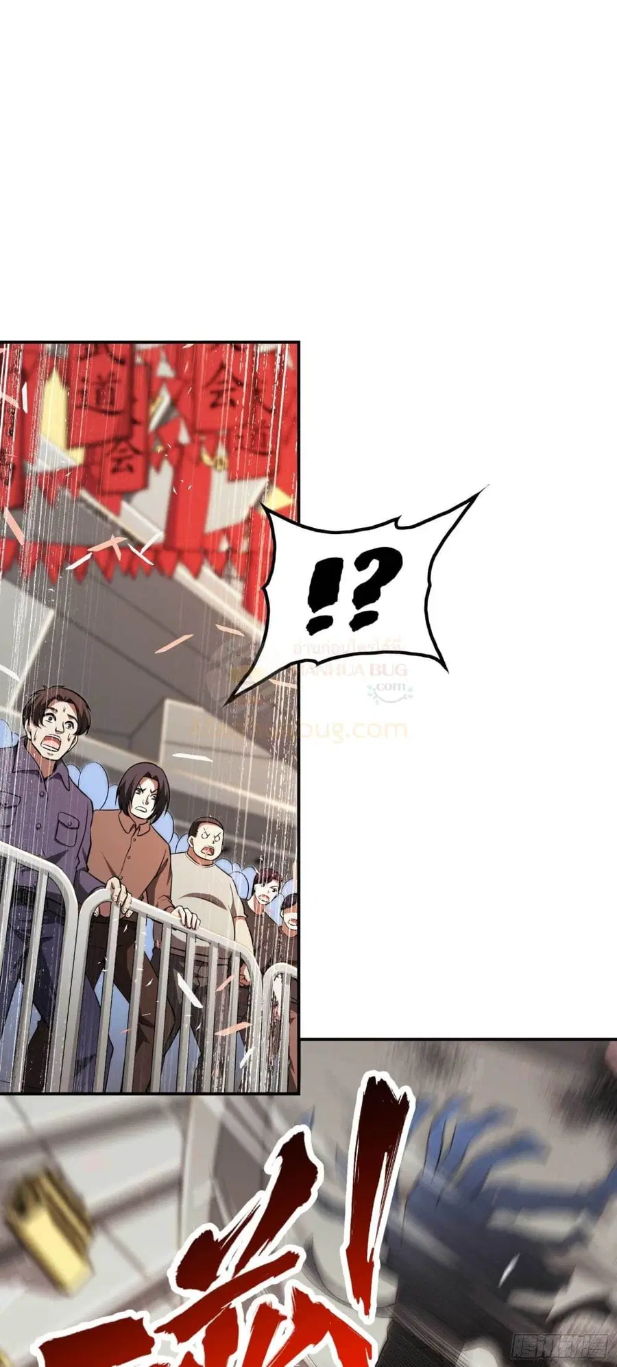Immortal Husband in The City ตอนที่ 93 หน้า 31