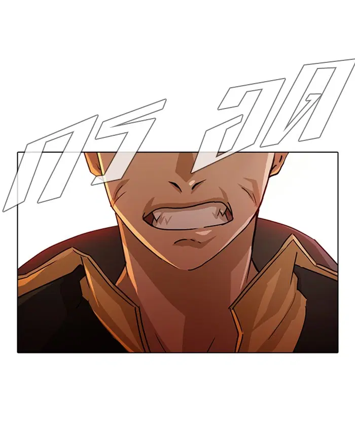 Random Chat ตอนที่ 33 หน้า 62