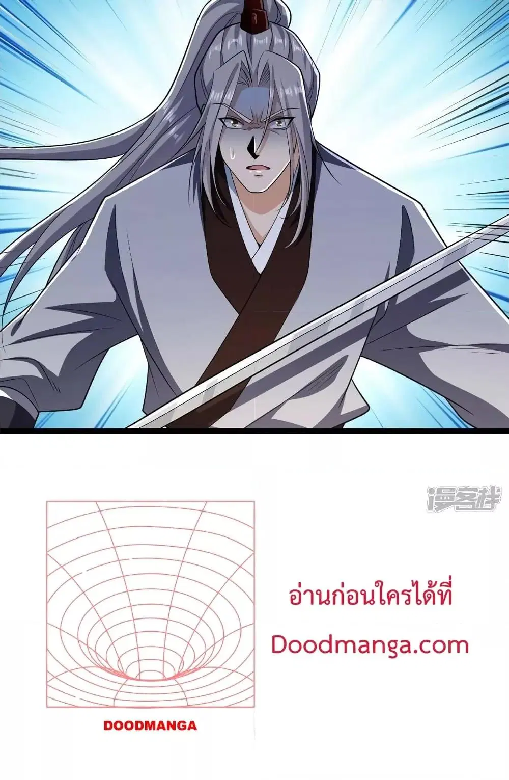 The Ten Great Emperors At The Beginning Are All My Apprentices ตอนที่ 94 หน้า 23