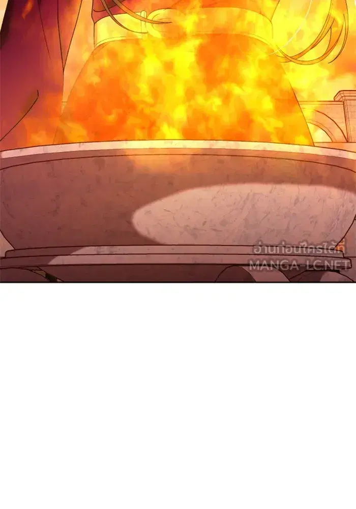Your Throne ตอนที่ 83 หน้า 51