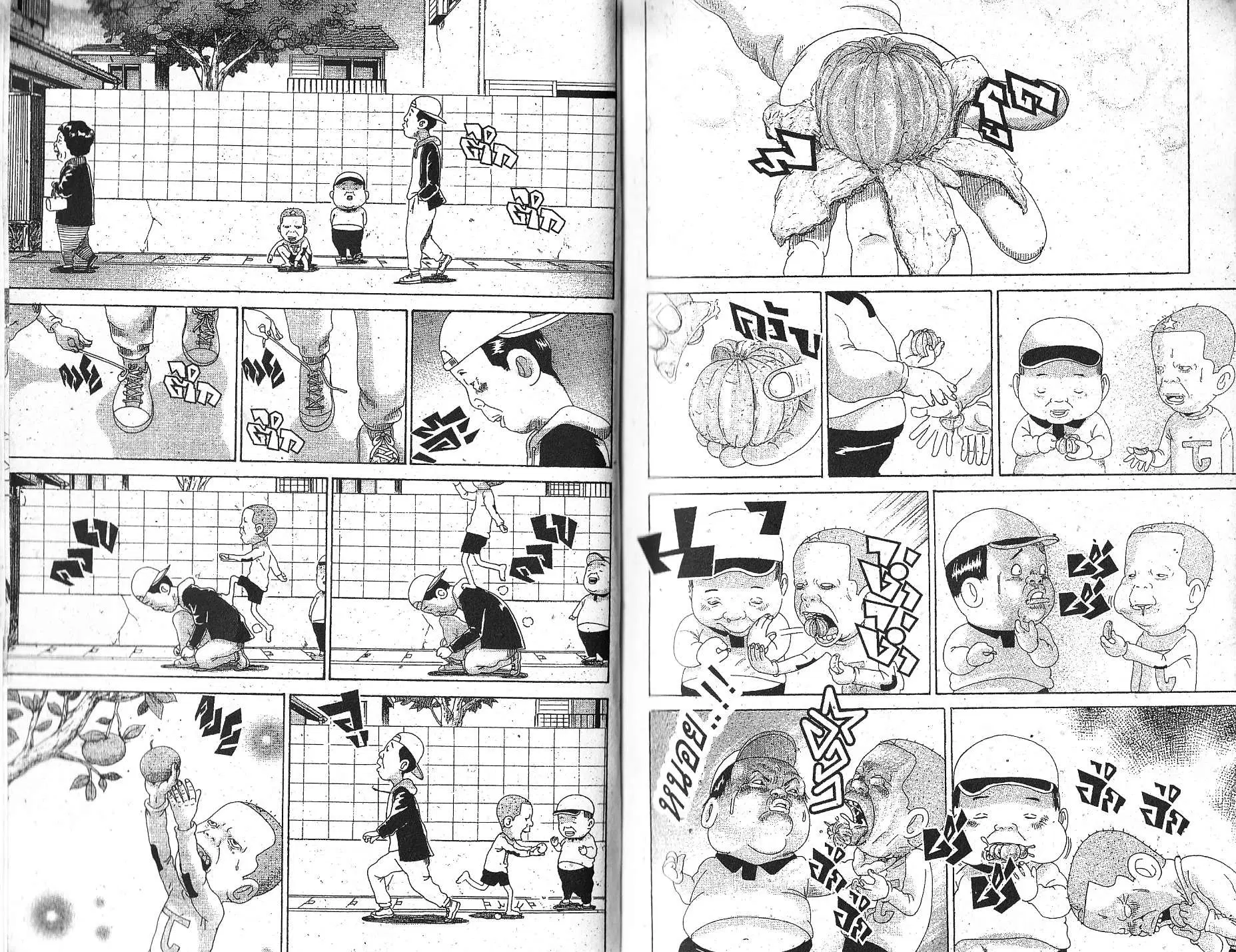 Urayasu Tekkin Kazoku ตอนที่ 139 หน้า 4