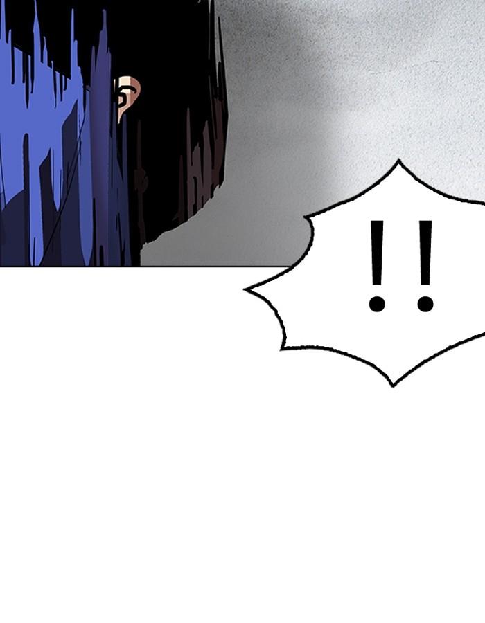 Lookism ตอนที่ 181 หน้า 156