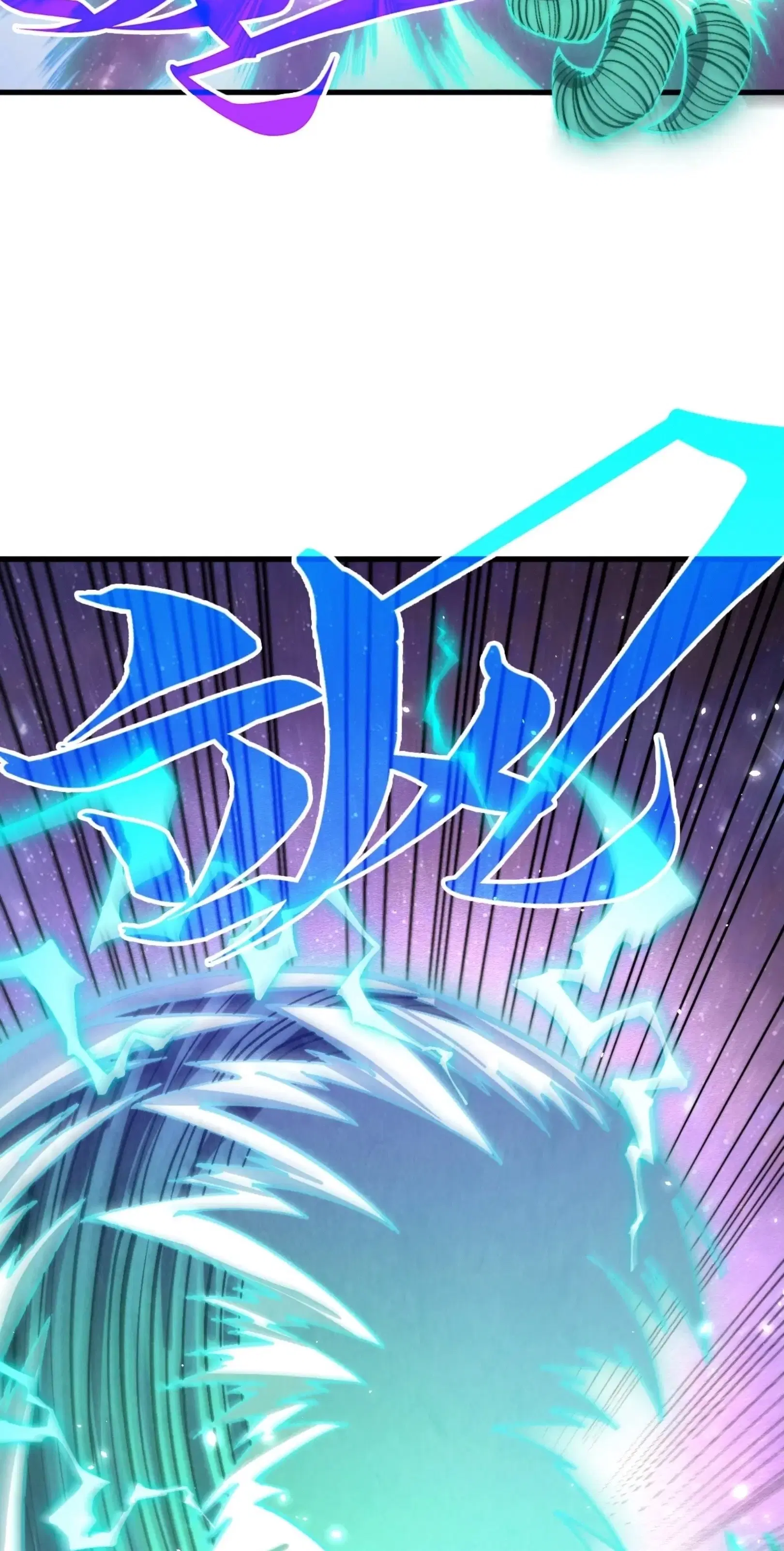 The Eternal Supreme ตอนที่ 381 หน้า 9