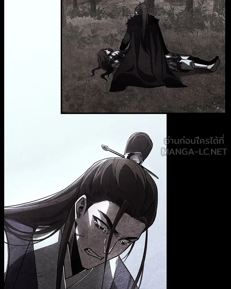 I Reincarnated As The Crazed Heir เกิดอีกทีเป็นว่าที่ประมุขลัทธิมาร ตอนที่ 122 หน้า 42