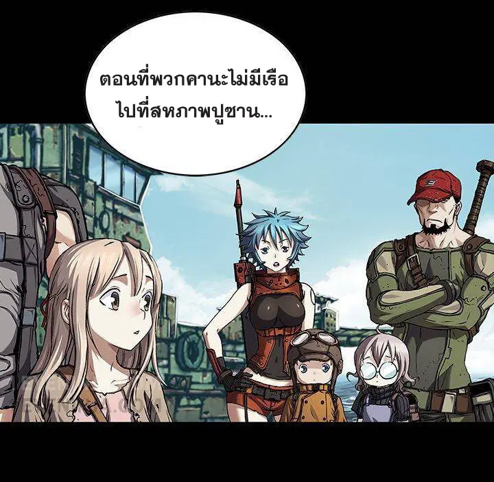 Leviathan ตอนที่ 158 หน้า 36