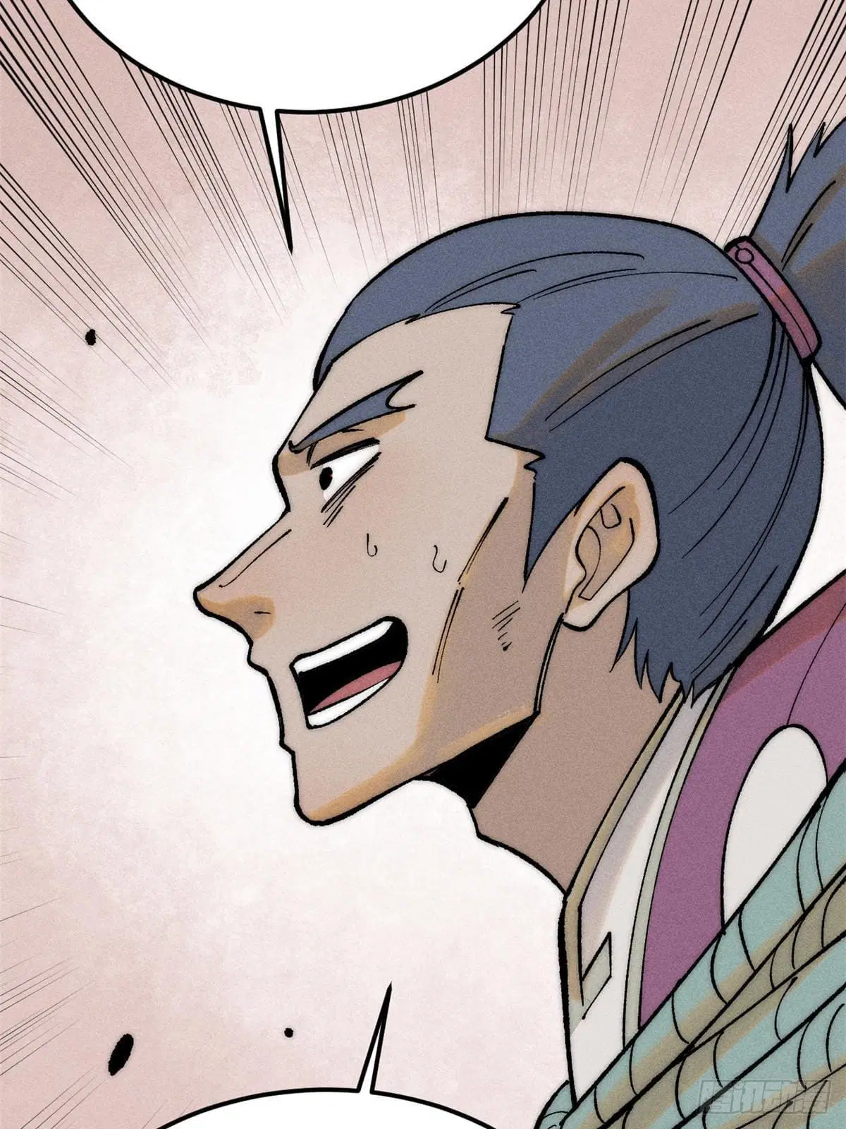 All Hail the Sect Leader ตอนที่ 256 หน้า 62
