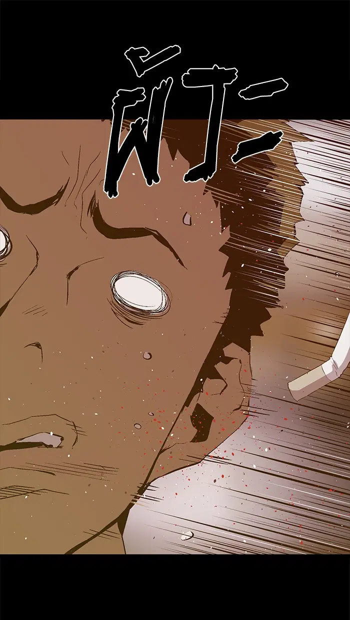 Weak Hero ตอนที่ 77 หน้า 48