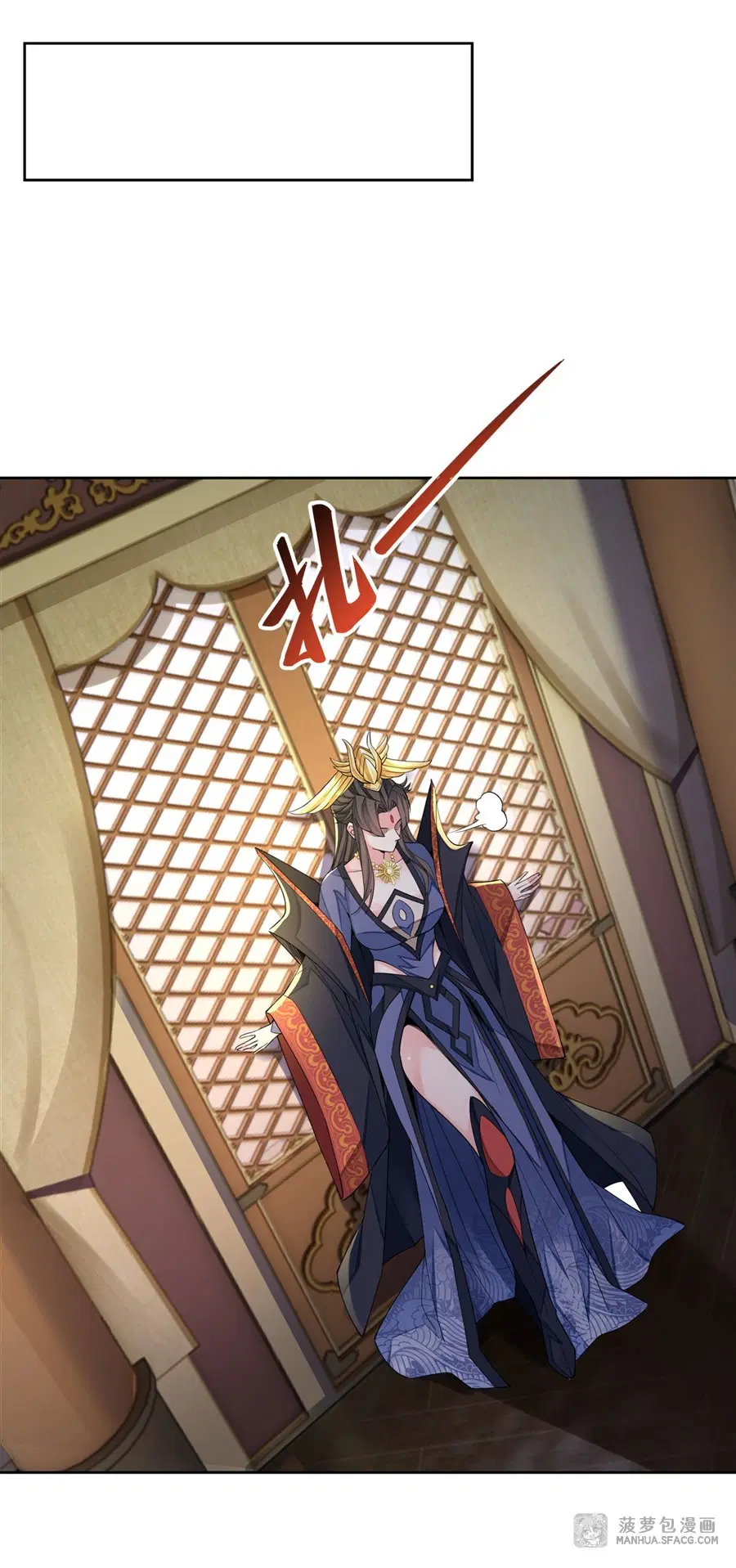My Female Disciples are all Future Masters of the Heavens ตอนที่ 18 หน้า 19