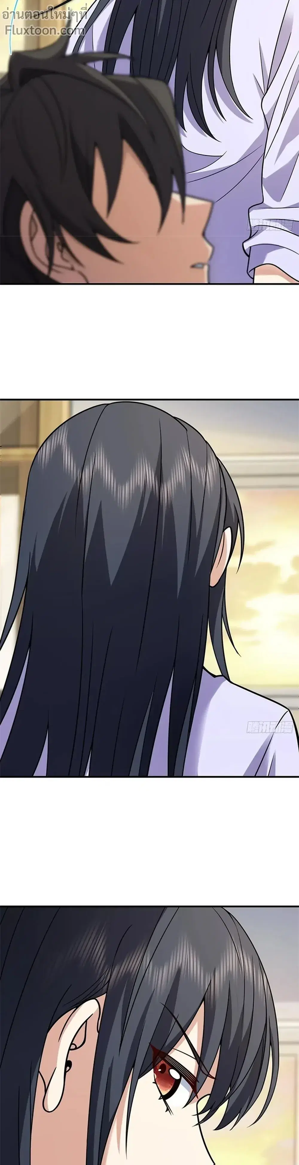 My Wife Is From a Thousand Years Ago ตอนที่ 293 หน้า 12