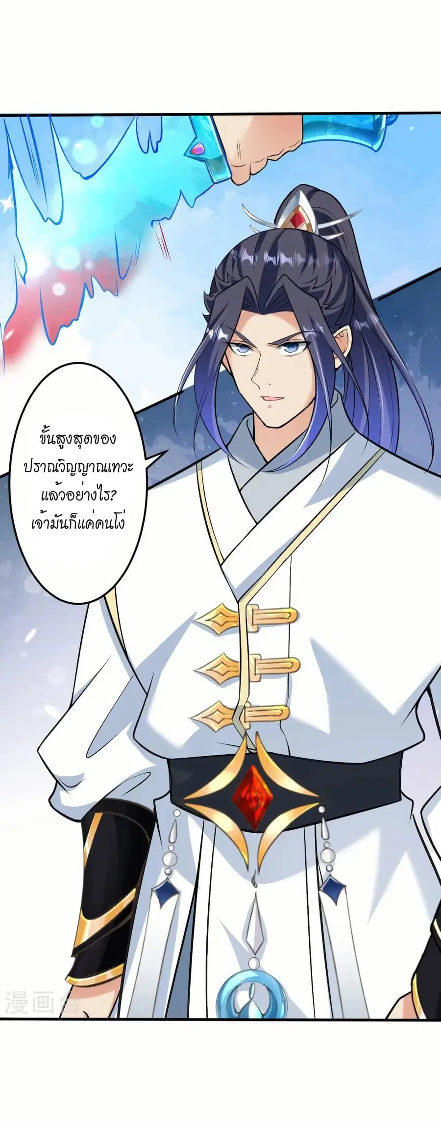Against the Gods ตอนที่ 583 หน้า 49