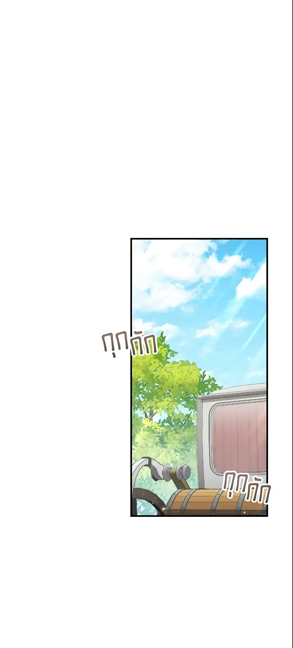 The Beloved Little Princess ตอนที่ 70 หน้า 21