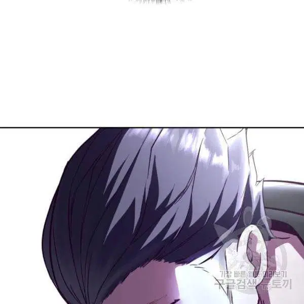 The Boy of Death ตอนที่ 134 หน้า 124