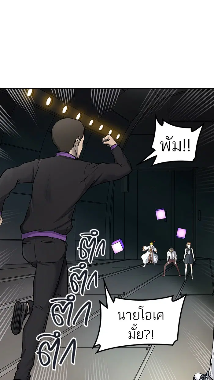 Tower of God ตอนที่ 416 หน้า 65