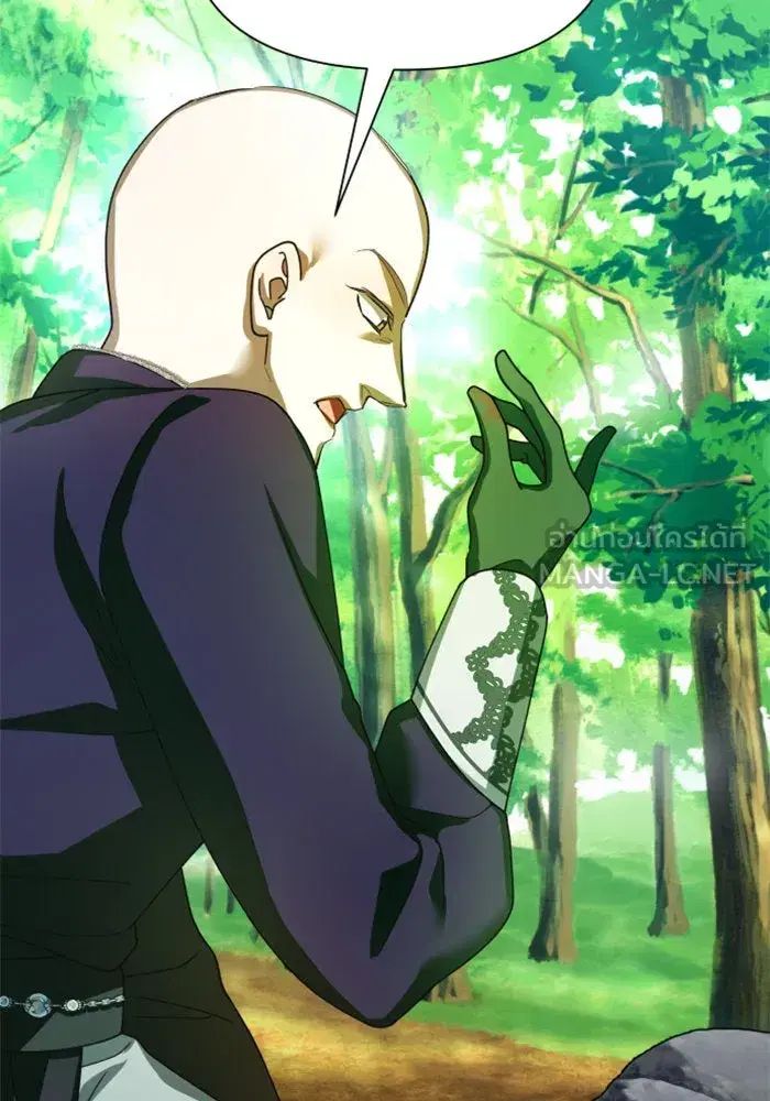 Your Throne ตอนที่ 119 หน้า 119