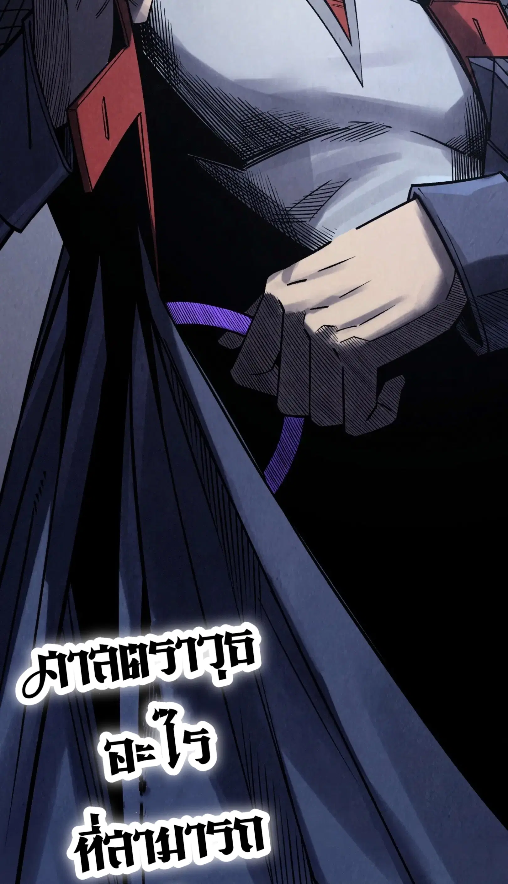 The Eternal Supreme ตอนที่ 294 หน้า 72