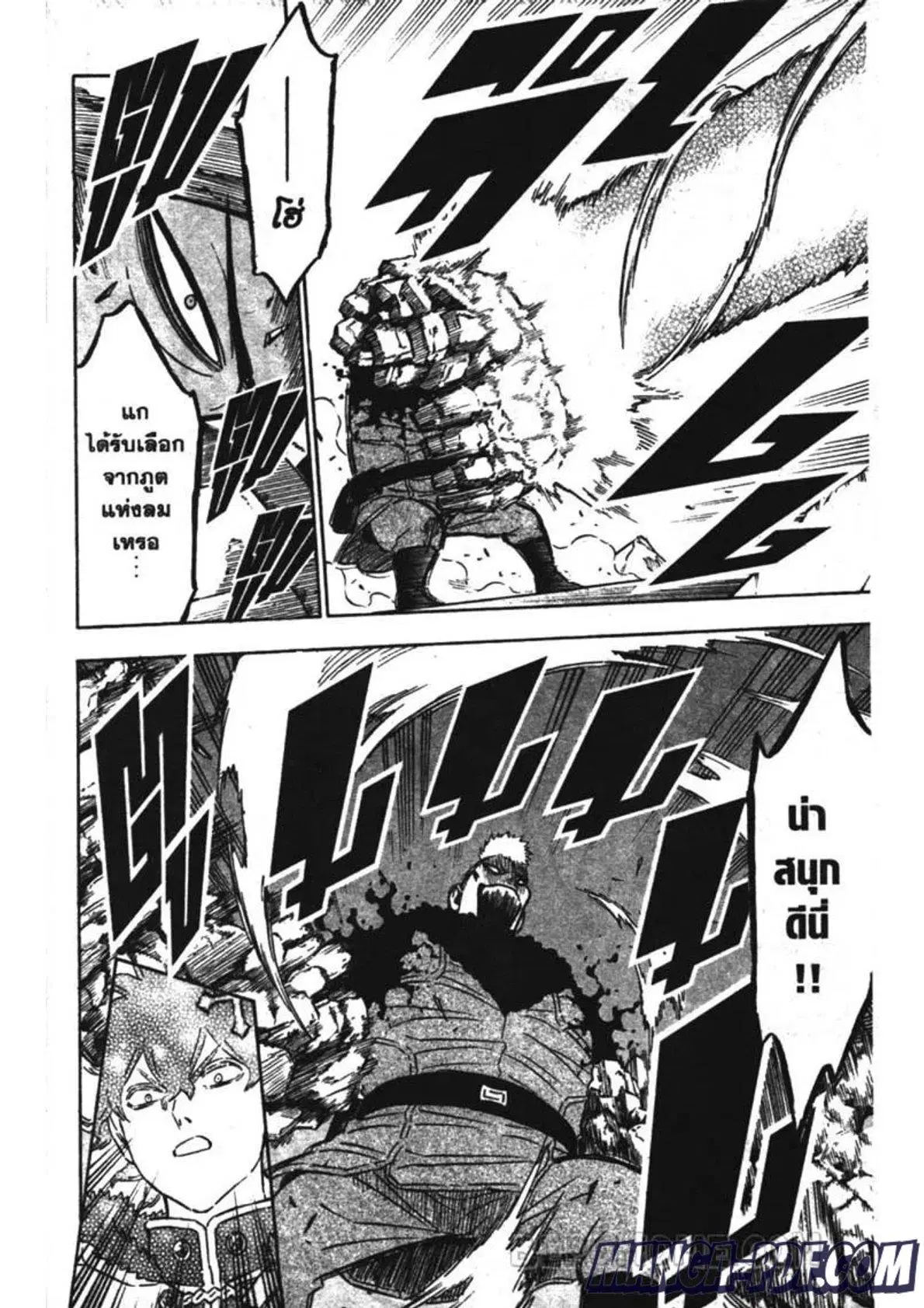 Black Clover ตอนที่ 236 หน้า 4