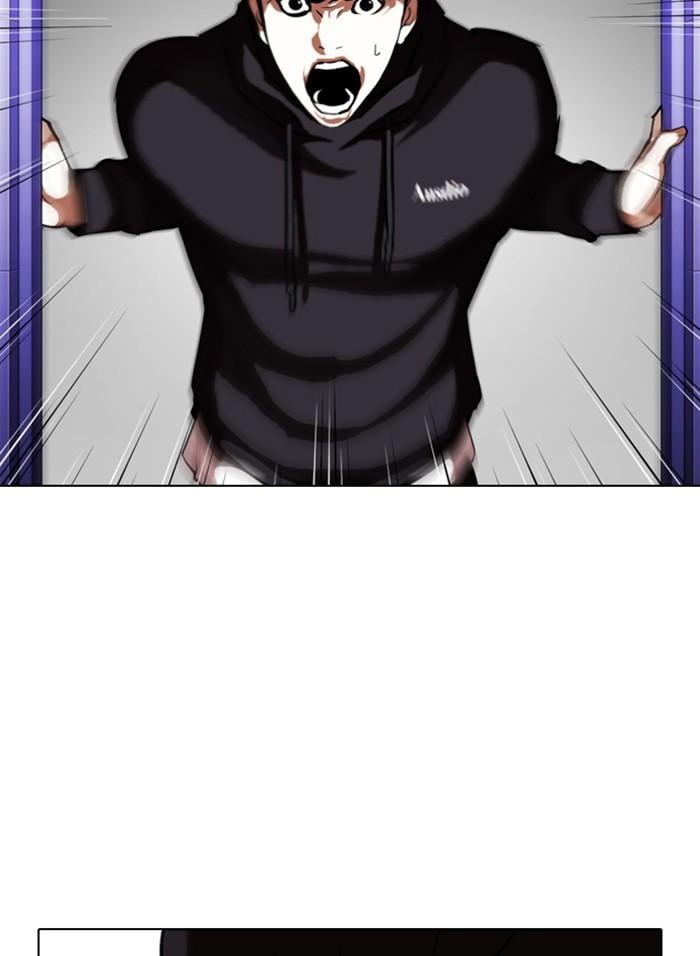 Lookism ตอนที่ 328 หน้า 40