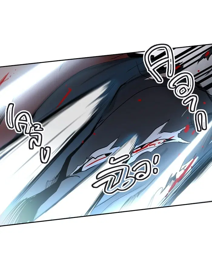 Tower of God ตอนที่ 286 หน้า 28