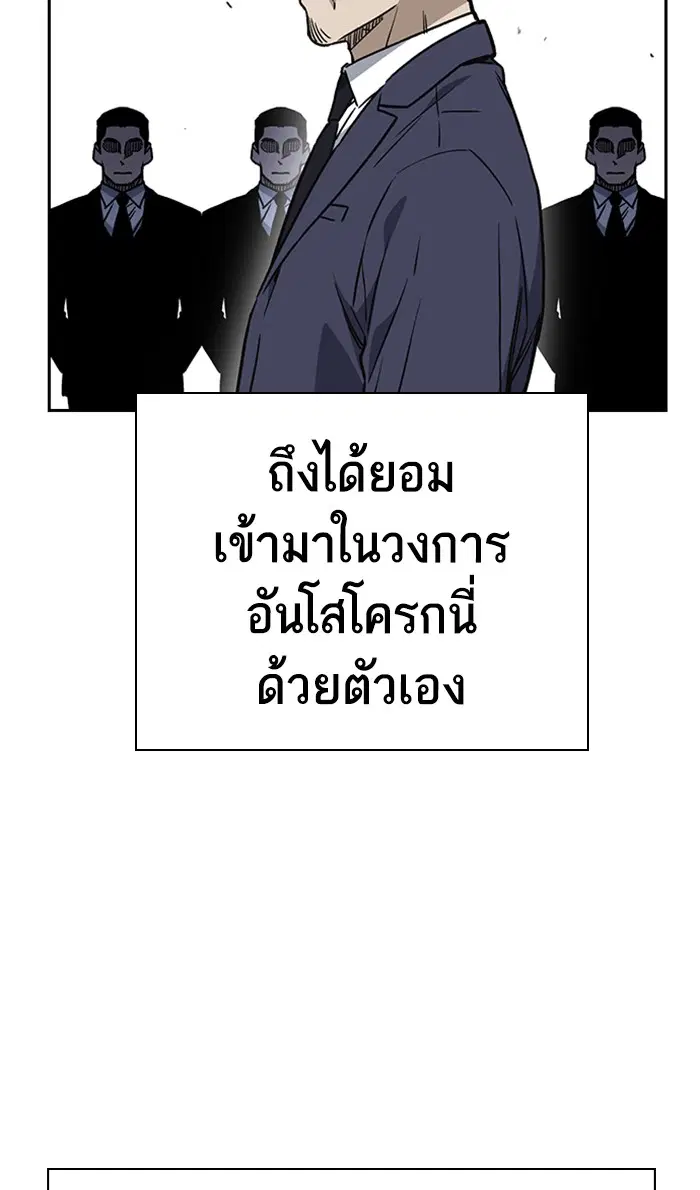 Study Group ตอนที่ 152 หน้า 33