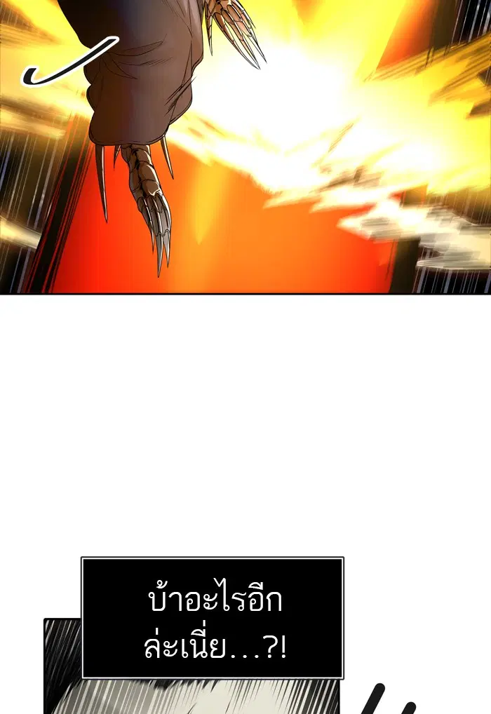 Tower of God ตอนที่ 449 หน้า 22