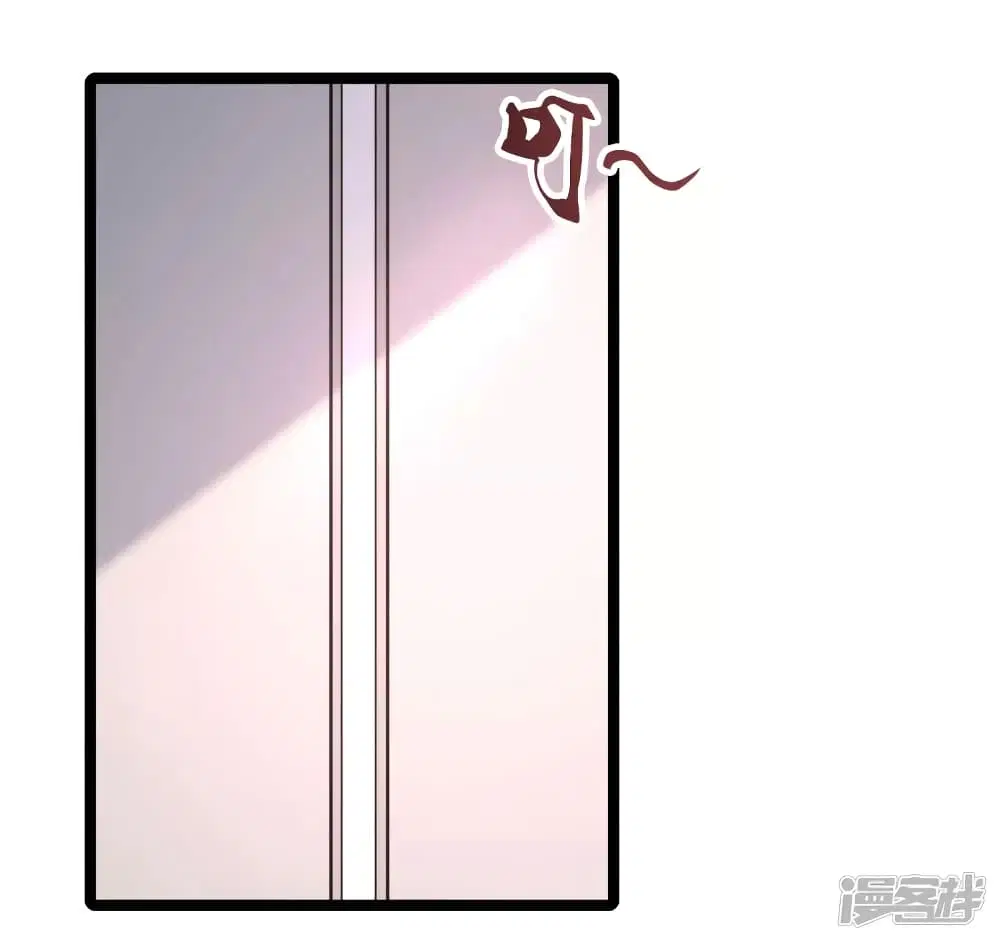 The Strongest Peach Blossom ตอนที่ 244 หน้า 24