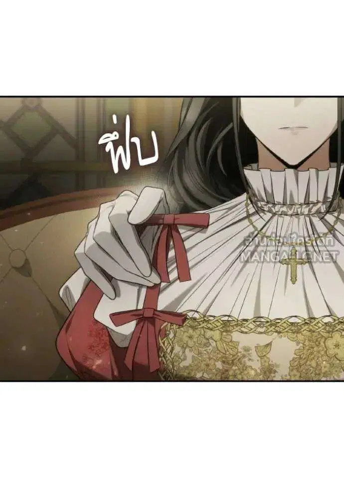 Sister I Am the Queen in This Life ตอนที่ 173 หน้า 140