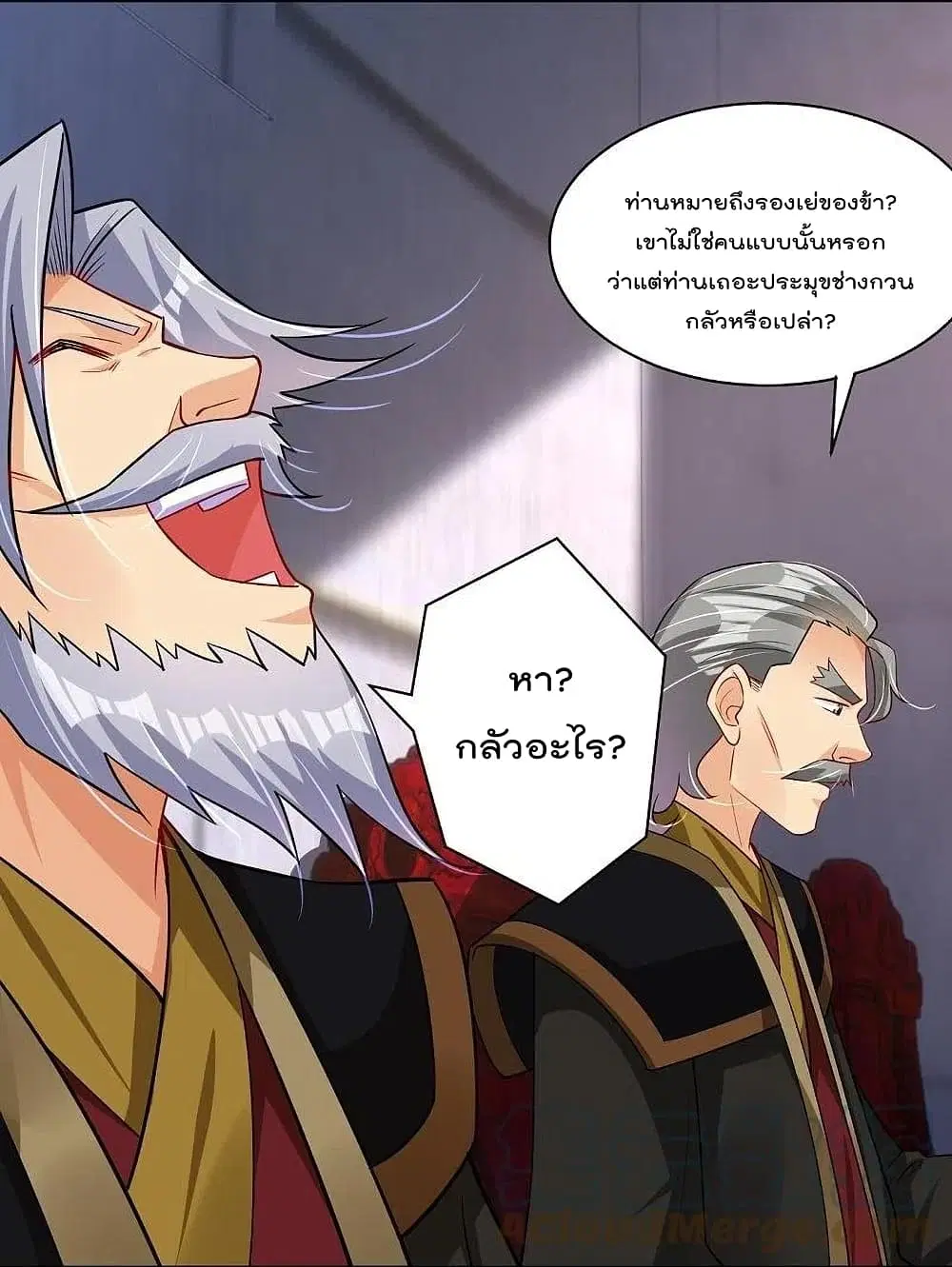 Rebirth God of War ตอนที่ 307 หน้า 9