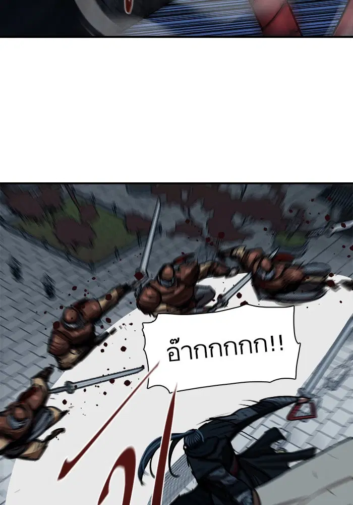 Escort Warrior ตอนที่ 176 หน้า 41