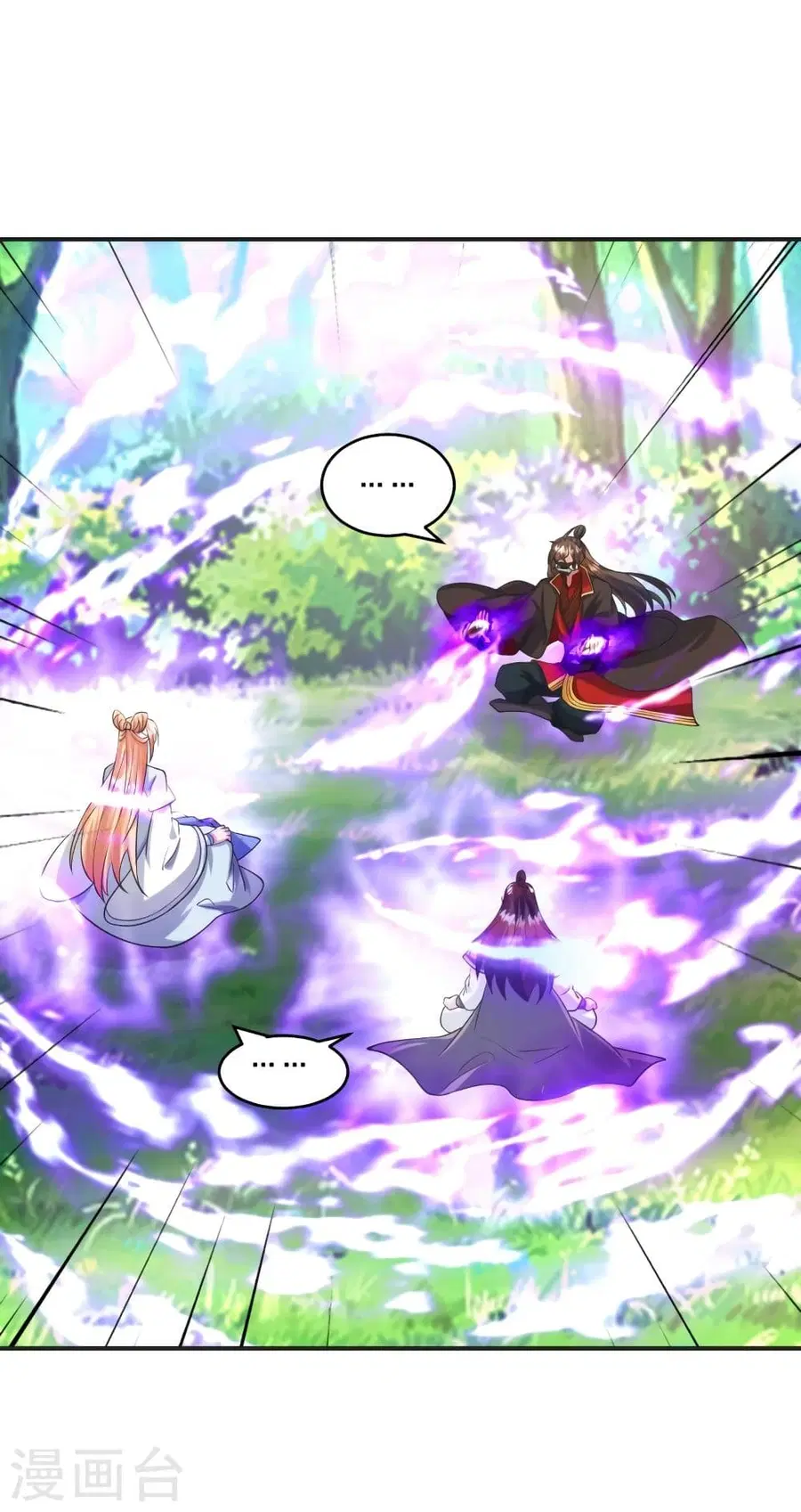 Banished Disciple’s Counterattack ราชาอมตะผู้ถูกขับไล่ ตอนที่ 328 หน้า 47