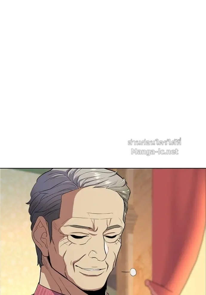 Reborn Rich ตอนที่ 23 หน้า 136