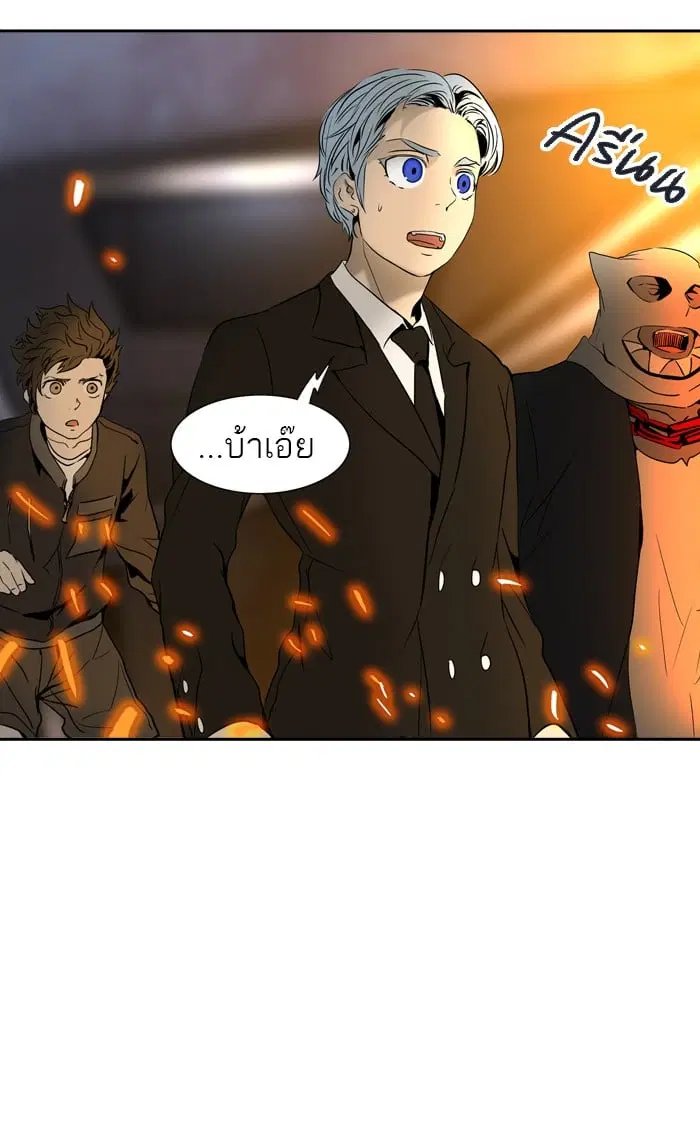 Tower of God ตอนที่ 294 หน้า 57