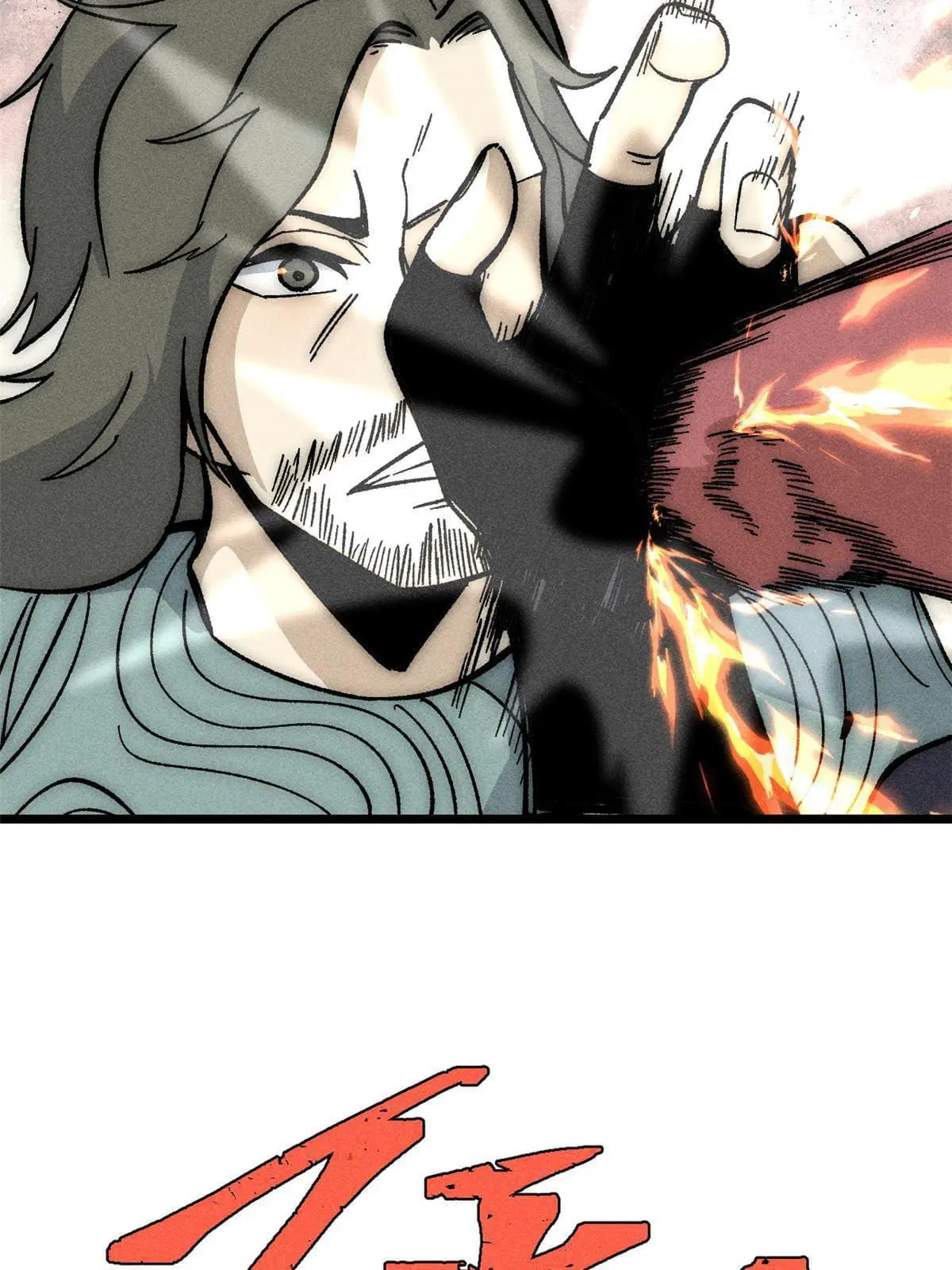 All Hail the Sect Leader ตอนที่ 182 หน้า 41