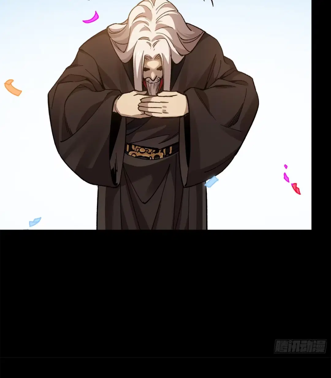 Legend of Star General ตอนที่ 228 หน้า 74